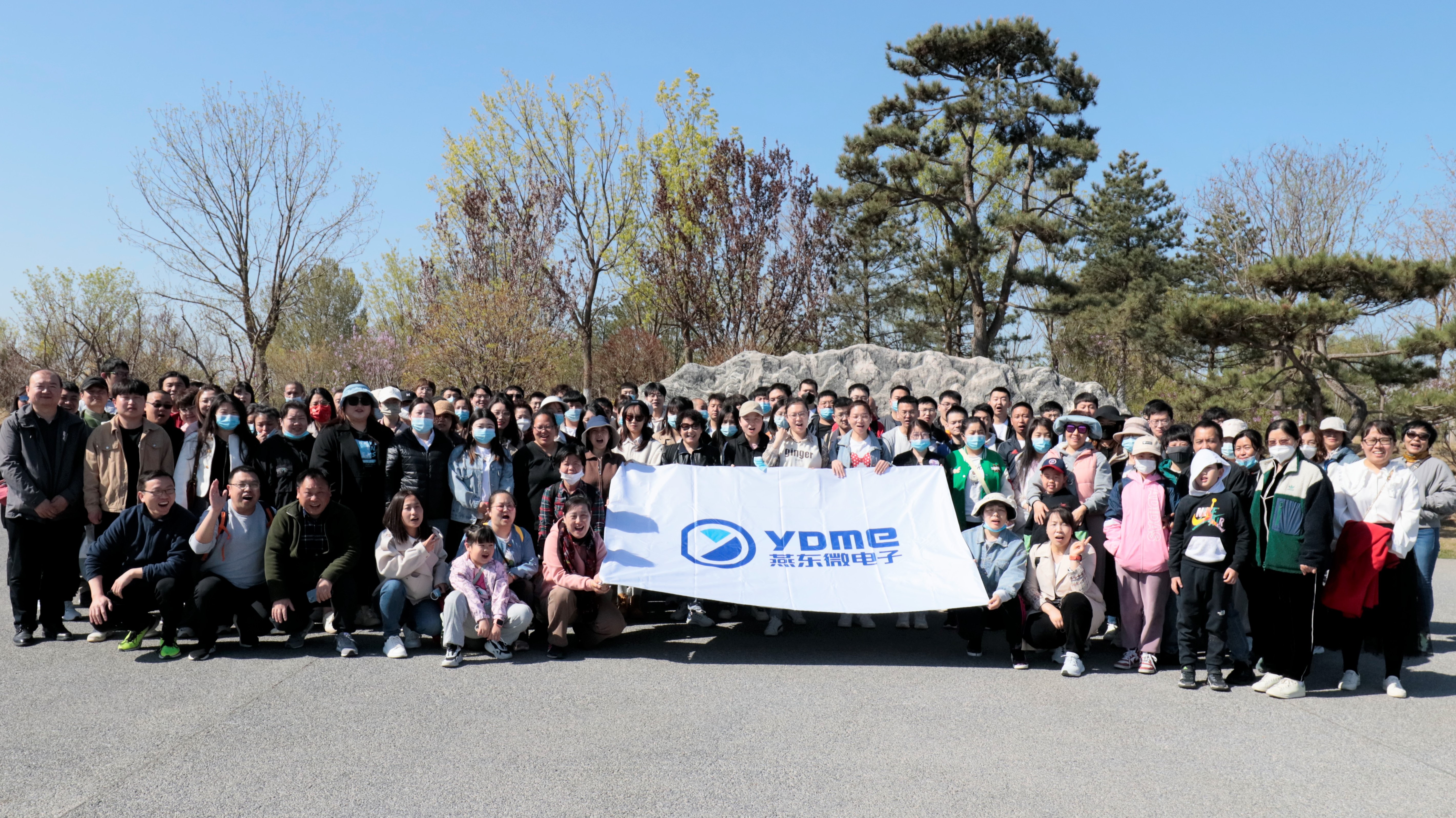 健康生活，快乐工作——ebpay钱包举办春季踏青和健步走活动